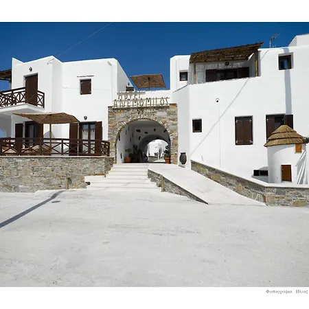 Apart-hotel Anemomilos