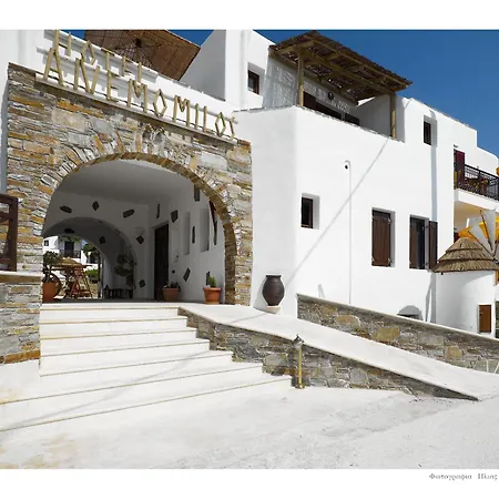 Apart-hotel Anemomilos 2*
